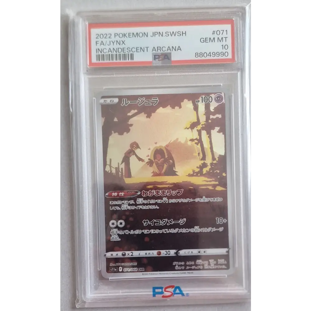 Carte Pokémon Gradée PSA 10 – Lippoutou (Jynx – S11a 071/068) – Japon