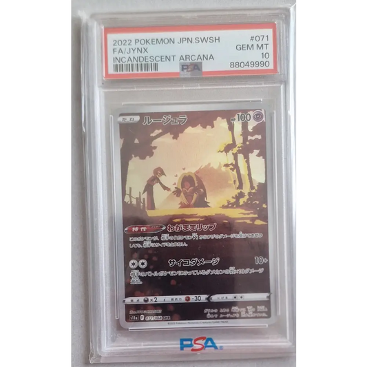 Carte Pokémon Gradée PSA 10 – Lippoutou (Jynx – S11a 071/068) – Japon
