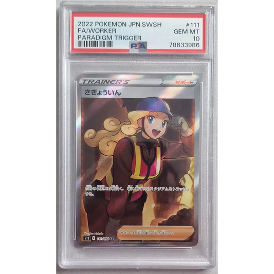 Carte Pokémon Gradée PSA 10 – Ouvrière (Worker – S12 111/098) – Japon