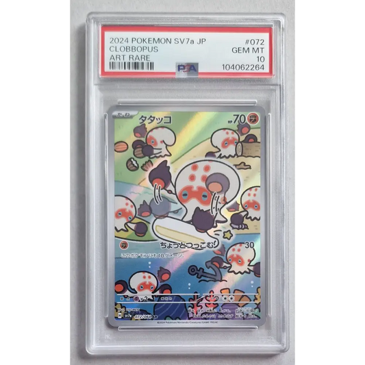 Carte Pokémon Gradée PSA 10 – Poulpaf (Clobbopus – SV7a 072/066) – Japon