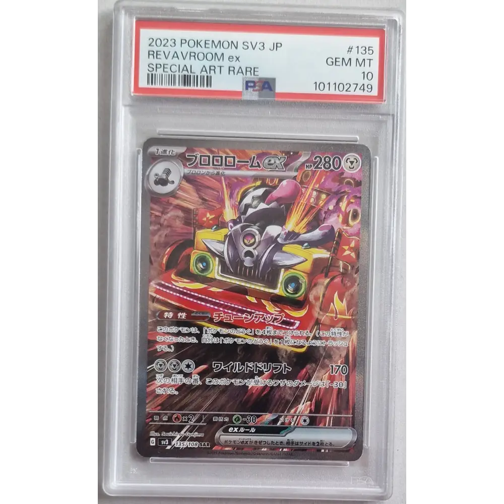 Carte Pokémon Gradée PSA 10 – Vrombotor ex (Revavroom ex – SV3 135/108) – Japon