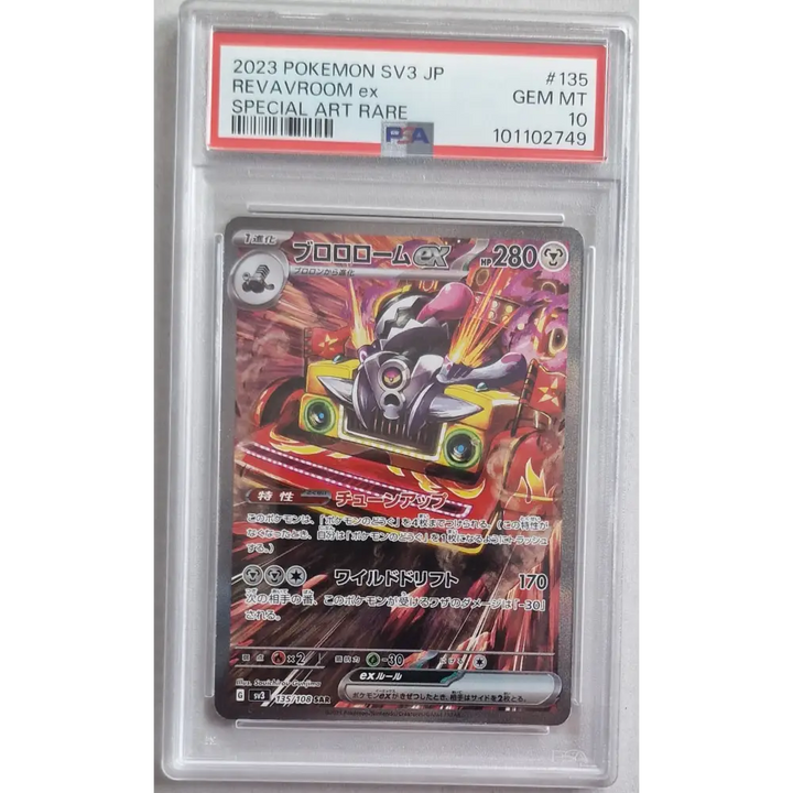 Carte Pokémon Gradée PSA 10 – Vrombotor ex (Revavroom ex – SV3 135/108) – Japon