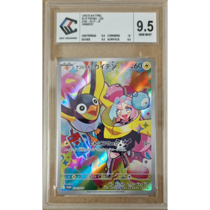 Carte Pokémon Iono’s Wattrel 232/SV-P – Promo Japon – Gradée CCC 9.5 Gem Mint