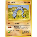 Carte Pokémon イワーク 057/096 – Set de Base Japonais【初版】1st Edition - Poke-Geek
