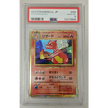 Carte Pokémon Japonaise 2023 – Charmeleon – CLL 002/032 – PSA 10 GEM MINT - Poke-Geek