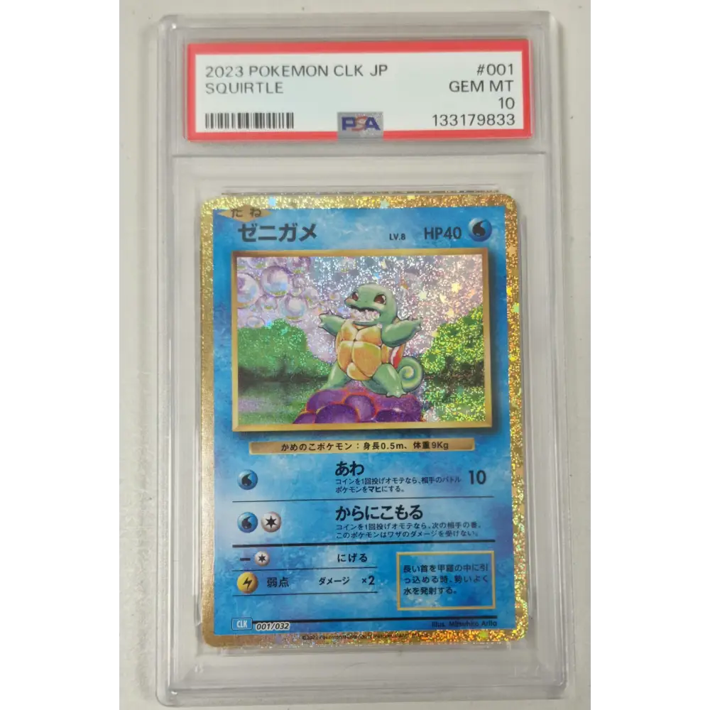 Carte Pokémon Japonaise 2023 – Squirtle – CLK 001/032 – PSA 10 GEM MINT