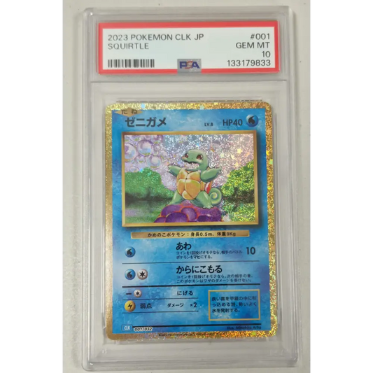 Carte Pokémon Japonaise 2023 – Squirtle – CLK 001/032 – PSA 10 GEM MINT