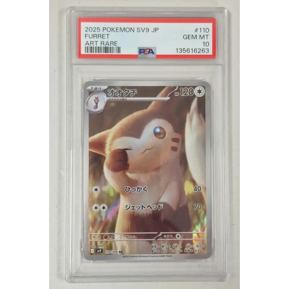 Carte Pokémon Japonaise 2025 – Furret – SV9 110/100 – AR – PSA 10 GEM MINT - Poke-Geek