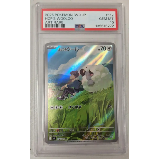 Carte Pokémon Japonaise – Hop’s Wooloo – SV9 112/100 – AR – Art Rare
