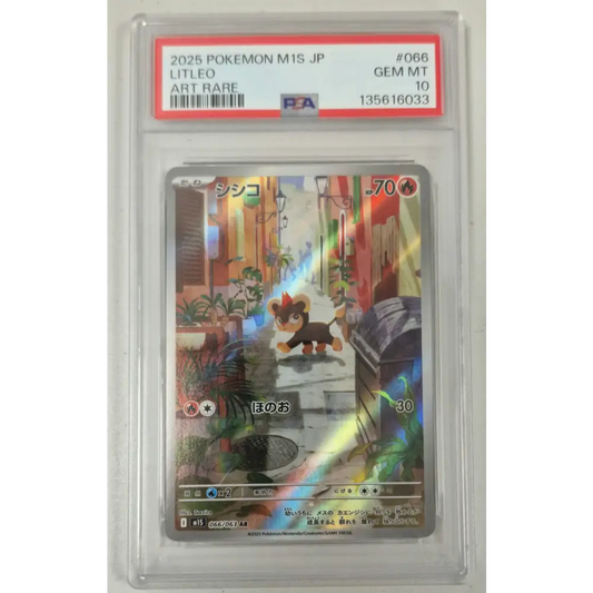 Carte Pokémon Japonaise – Litleo – M1S 066/063 – AR – PSA 10 GEM MINT
