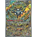 Carte Pokémon Japonaise Magnéton 112/101 – Super Electric Breaker (SV8) - Poke-Geek