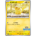 Carte Pokémon Japonaise Promo Pikachu (SV-P 242) - Poke-Geek