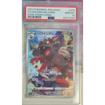 Poke-Geek