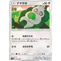 Carte Pokémon Japonaise Slakoth – sm11 Miracle Twin #073 - Poke-Geek