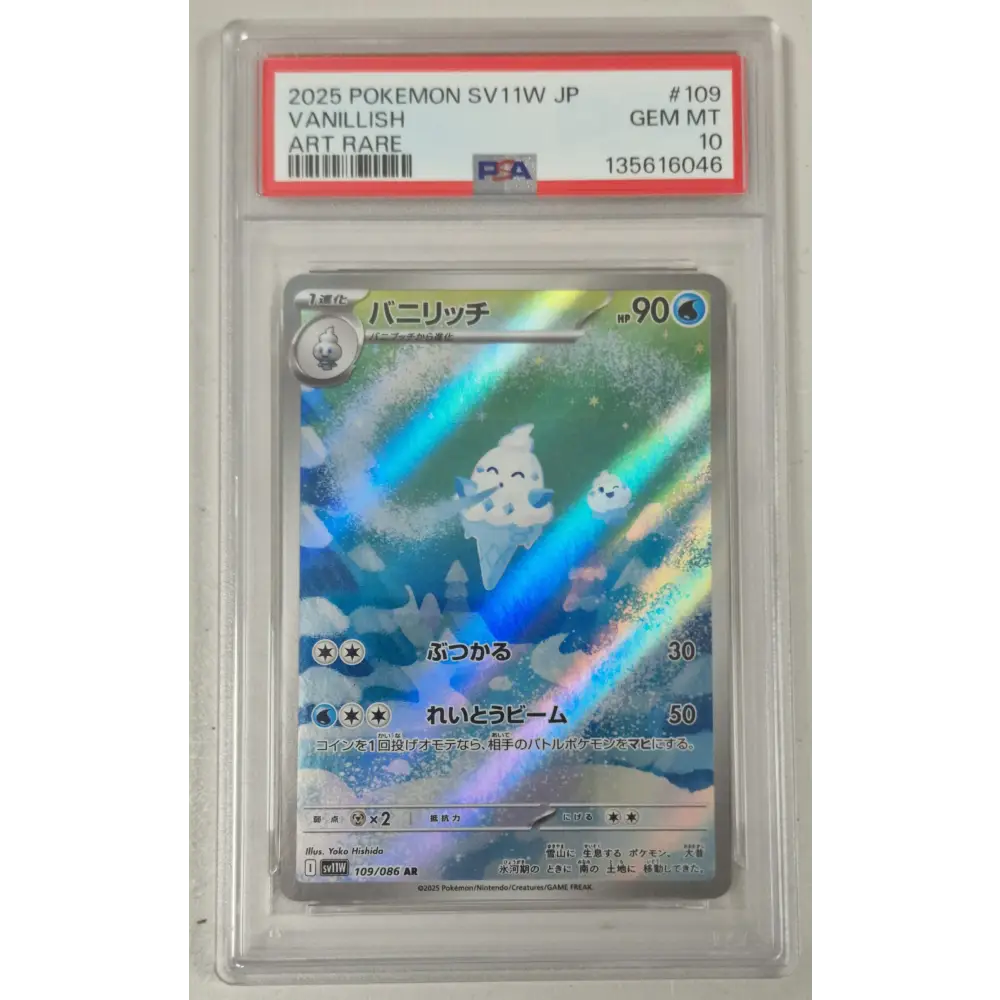 Carte Pokémon Japonaise – Vanillish – SV11W 109/086 – AR – PSA 10 GEM MINT