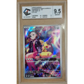 Carte Pokémon Marnie’s Morpeko 020/019 – SVOM Starter Set – Japonais – Gradée CCC 9.5 Gem Mint - Poke-Geek