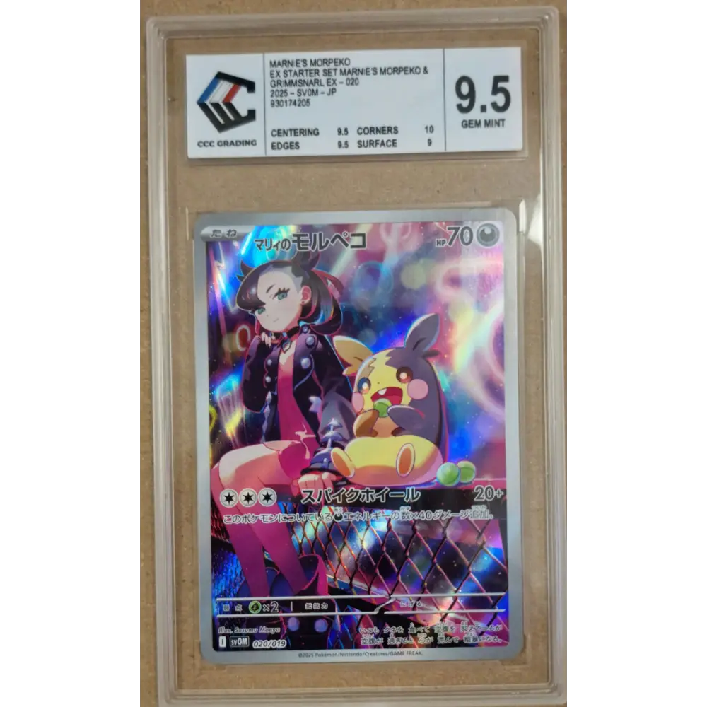Carte Pokémon Marnie’s Morpeko 020/019 – SVOM Starter Set – Japonais – Gradée CCC 9.5 Gem Mint