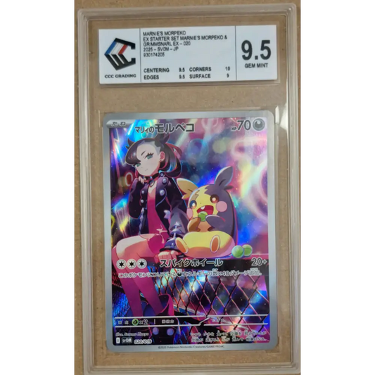 Carte Pokémon Marnie’s Morpeko 020/019 – SVOM Starter Set – Japonais – Gradée CCC 9.5 Gem Mint