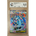 Carte Pokémon Méga-Dracaufeu X ex 023 – Promo Méga-Évolution – FR – CCC 9.5 Neuf+ - Poke-Geek