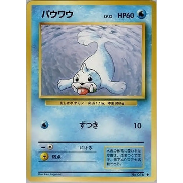 Poke-Geek