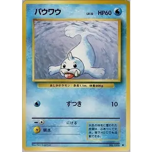 Carte Pokémon パウワウ 029/096 – Set de Base Japonais【初版】1st Edition - Poke-Geek