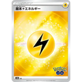 CARTE POKÉMON S10B ÉNERGIE ÉLECTRIQUE - Poke-Geek