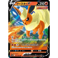 CARTE POKÉMON S6A 011/069 PYROLI V - Poke-Geek