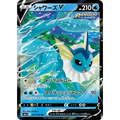 CARTE POKÉMON S6A 015/069 AQUALI V - Poke-Geek