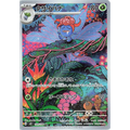 CARTE POKÉMON SV3 109/108 ORTIDE - Poke-Geek
