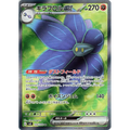 CARTE POKÉMON SV3 124/108 FLORÉCLAT EX - Poke-Geek