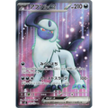 CARTE POKÉMON SV3 126/108 ABSOL EX - Poke-Geek
