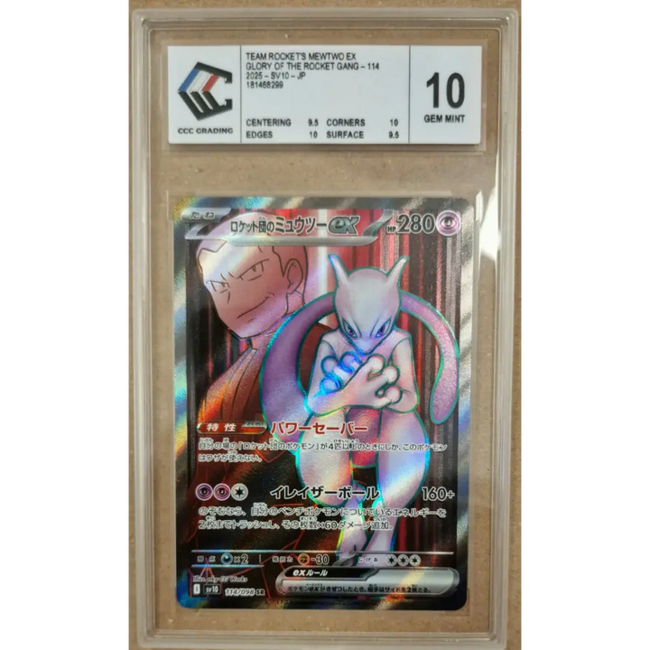 Carte Pokémon Team Rocket’s Mewtwo ex 114/098 SR – Glory of Team Rocket SV10 – Japonais – Gradée CCC 10 Gem Mint