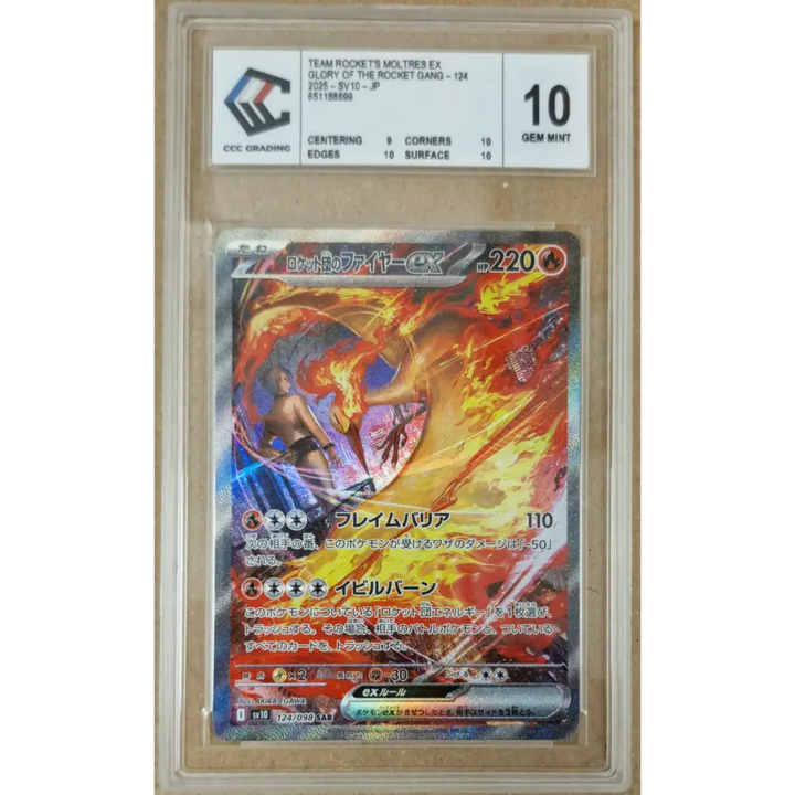 Carte Pokémon Team Rocket’s Moltres ex SAR 124/098 – Glory of Team Rocket – Japonais – CCC 10 Gem Mint