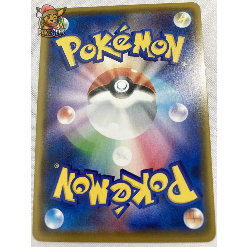 CARTE POKÉMON TORTANK 25 ANS S8A-P 003/025 - Poke-Geek