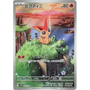 Poke-Geek