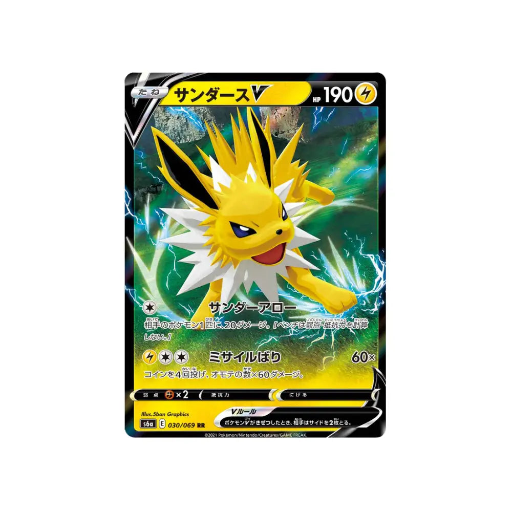 CARTE POKÉMON VOLTALI V S6A 030/069 - Poke-Geek