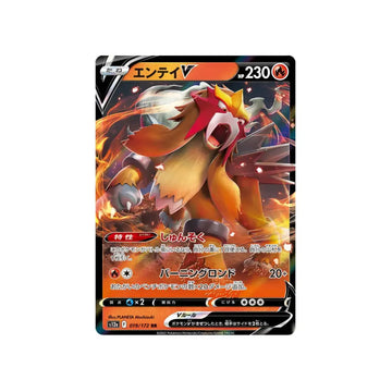 Carte Pokmon Entei V - VSTAR Universe S12A 019/172  collectionner