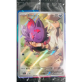 🃏 Carte Pokémon : Zorua de N (SVP 189) - Promo Écarlate & Violet - Poke-Geek