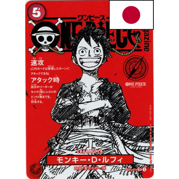 CARTE PROMO ONE PIECE CARD GAME – ONE PIECE MAGAZINE VOL.20 ST21-014 JPN