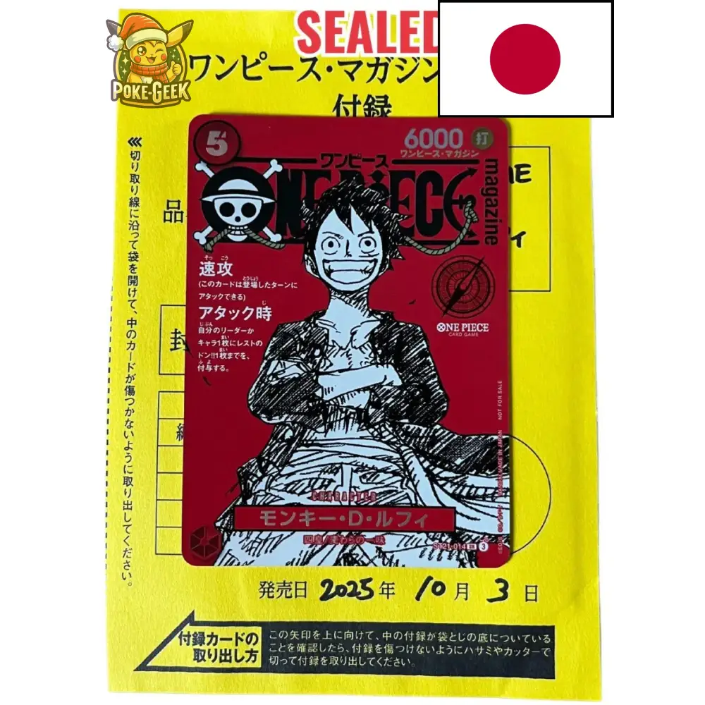Carte Promo One Piece – Luffy RED ST21-014 – Magazine Vol.20 – Japonais - Poke-Geek