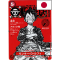 Carte Promo One Piece – Luffy RED ST21-014 – Magazine Vol.20 – Japonais - Poke-Geek