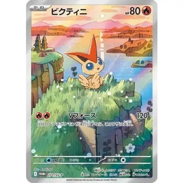 Poke-Geek