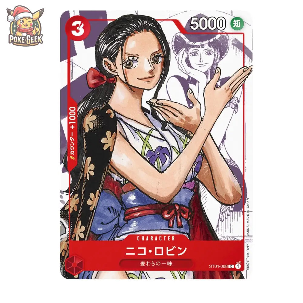 Carte japonaise Nico Robin ST01-008, illustration manga 25e anniversaire
