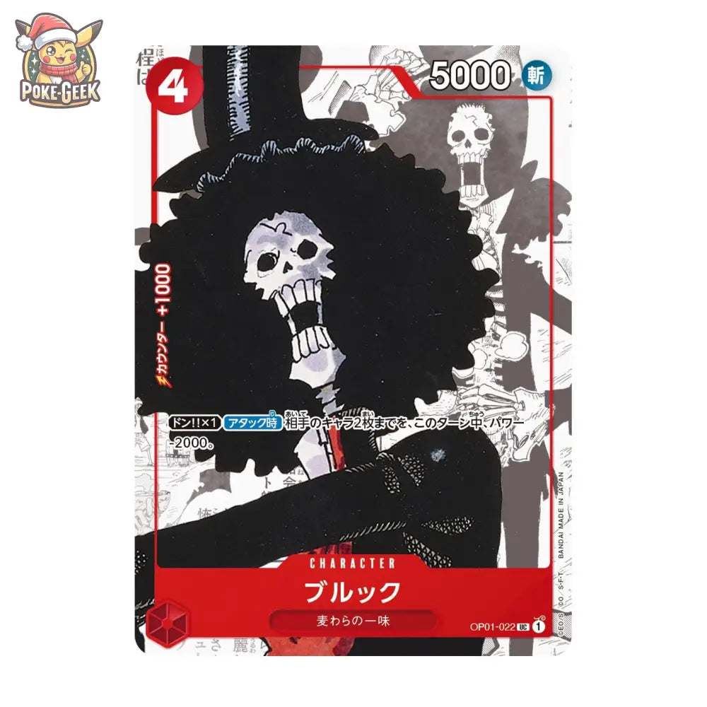 Carte japonaise Brook OP01-022, illustration manga 25e anniversaire