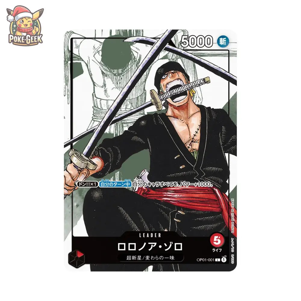 Carte Leader Roronoa Zoro OP01-001, illustration manga 25e anniversaire