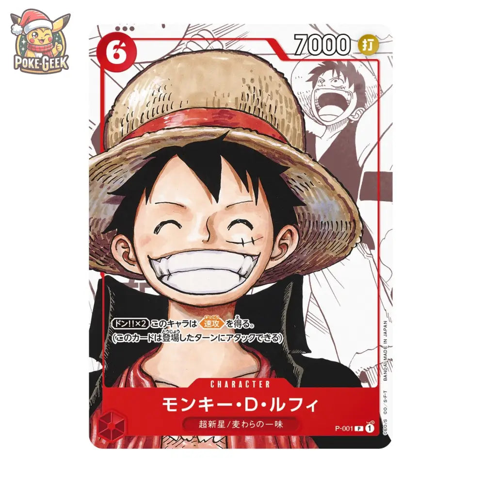 Carte japonaise Monkey D. Luffy P-001, illustration manga 25e anniversaire