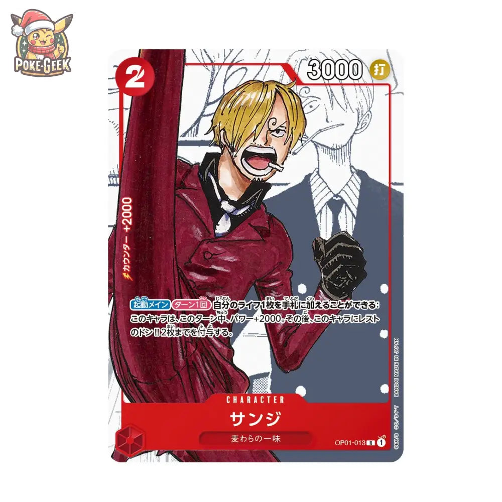 Carte japonaise Sanji OP01-013, illustration manga 25e anniversaire