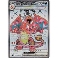 Charizard ex (125) – Carte Pokémon Japonaise | SV3 Ruler of the Black Flame - Poke-Geek