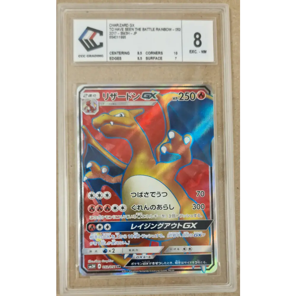 Charizard GX SM3H 052/051 – To Have Seen the Battle Rainbow – Carte Japonaise Gradée CCC 8 - Poke-Geek