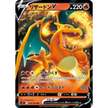 Charizard V (14) – S9 Star Birth – Japonais - Poke-Geek